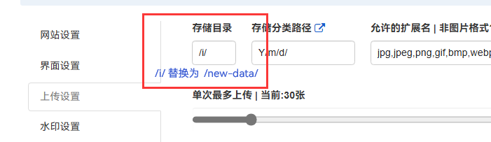 image-20241028230214121