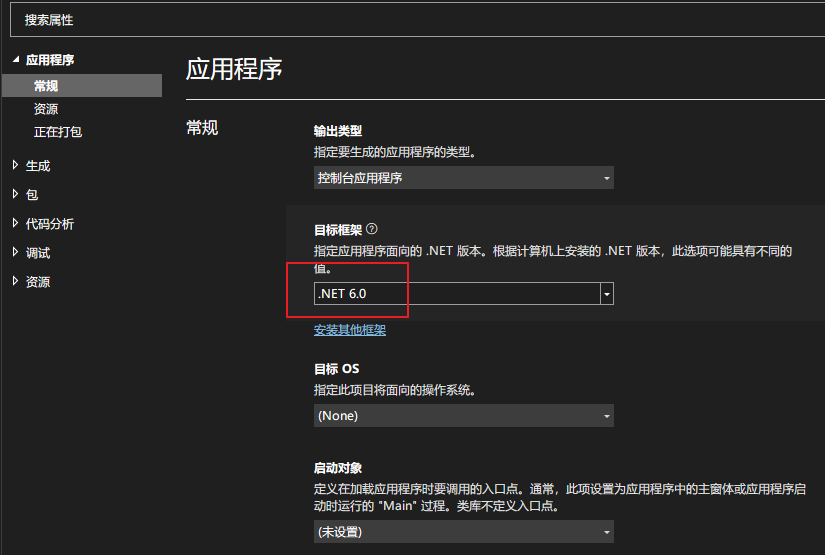 image-20230312144924927