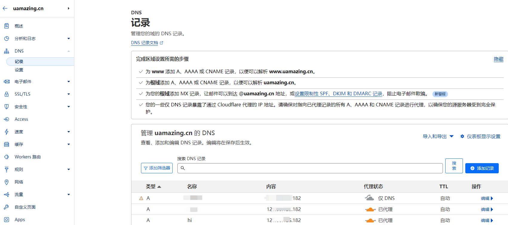 image-20230718234900986