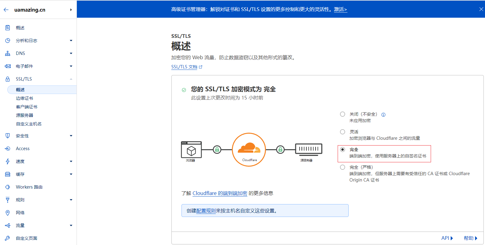 image-20230718235131963