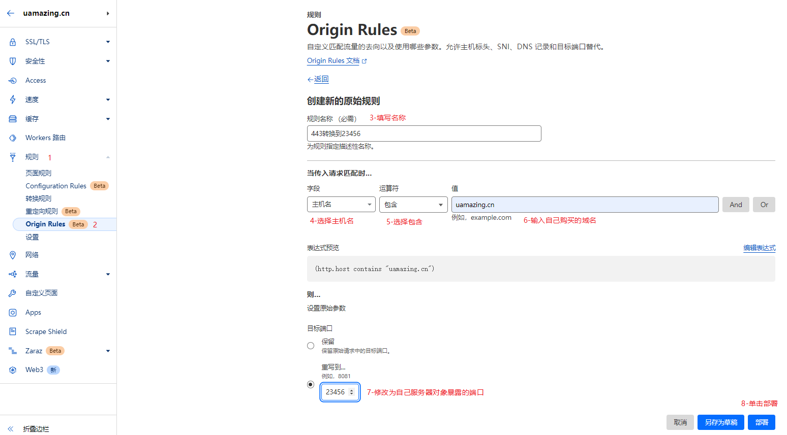 image-20230718235550513