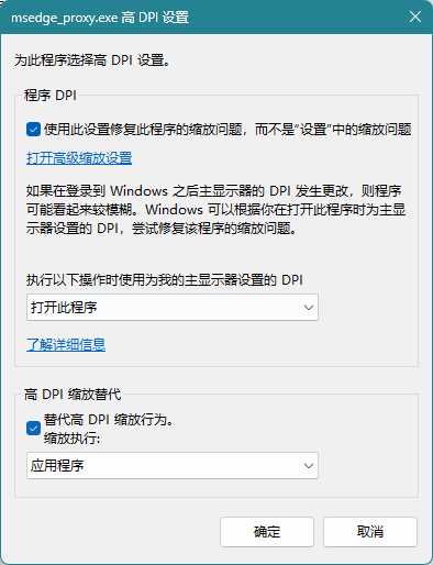 image-20230728123007643