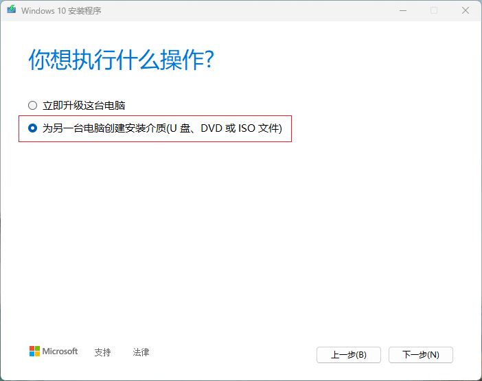 image-20230807123257526