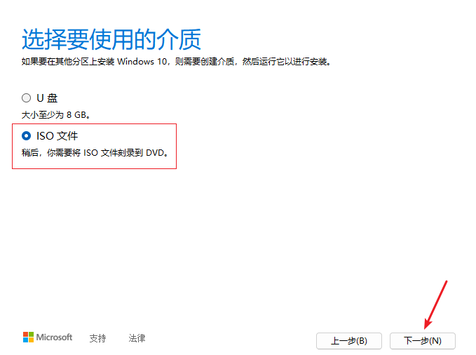 image-20230807123620905