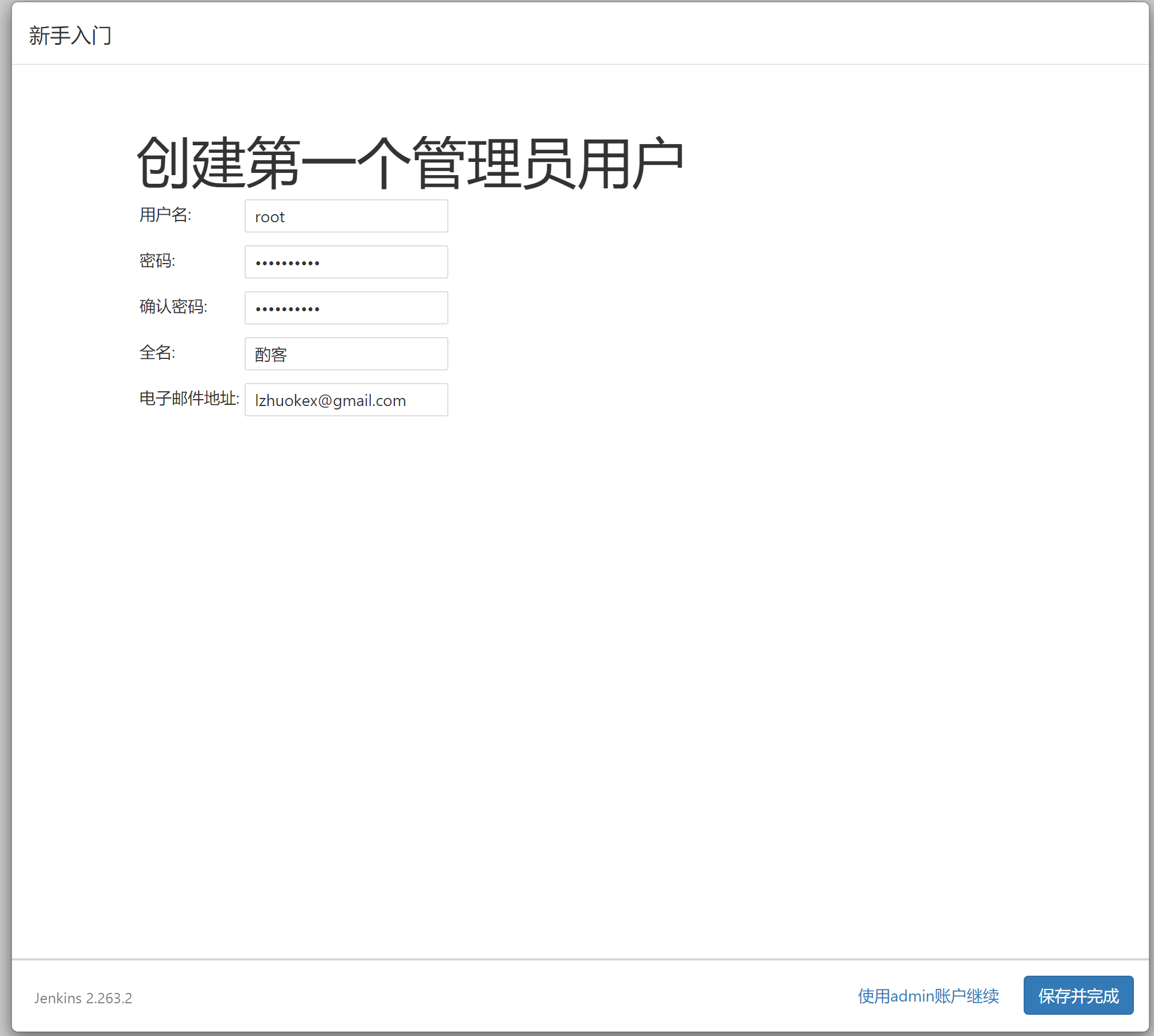 image-20210131165717100