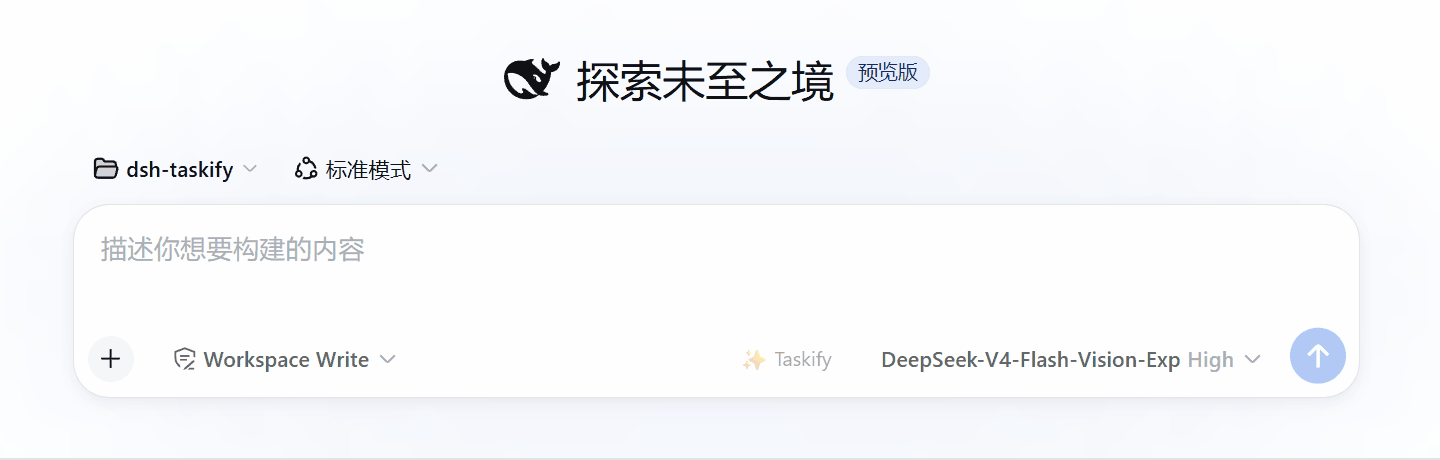 DSH Taskify v0.2:从原始任务提取只读约束并发送