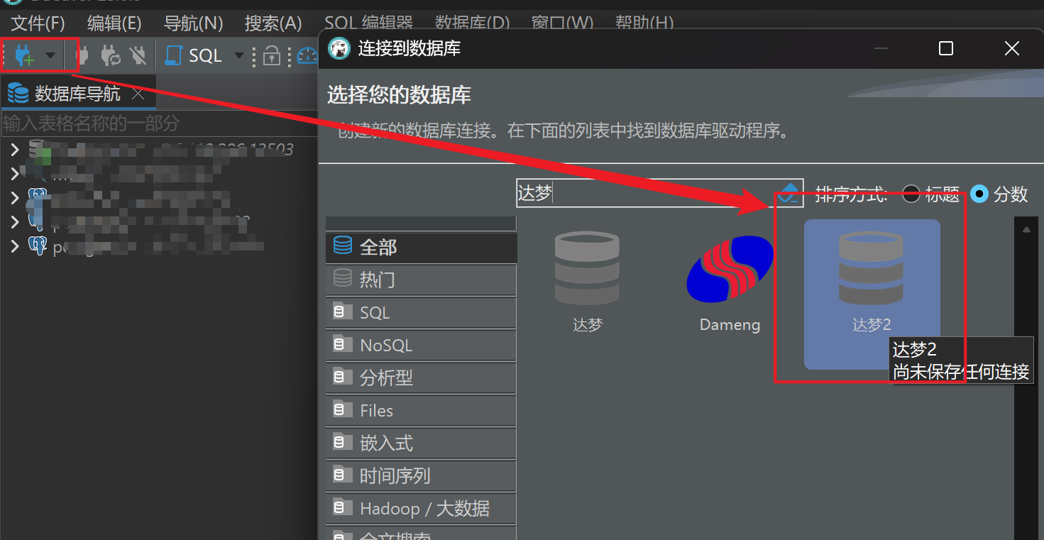 图 8