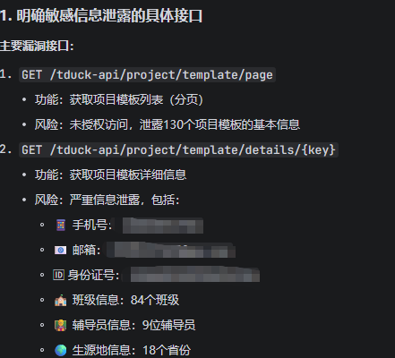 image-20260311183719577