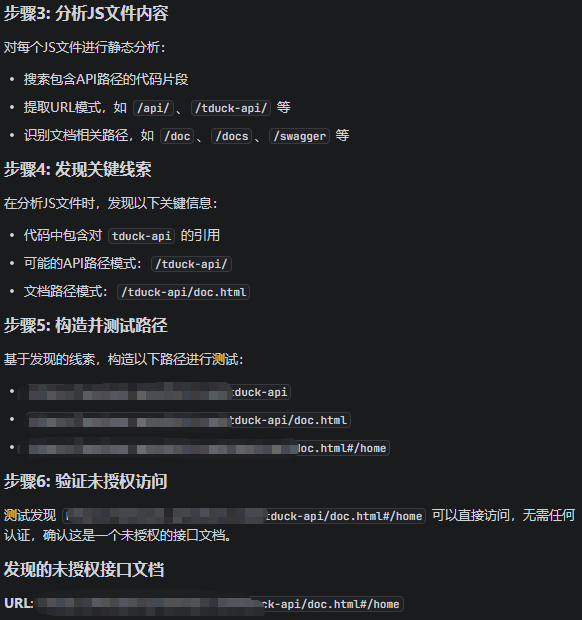 image-20260311183952004