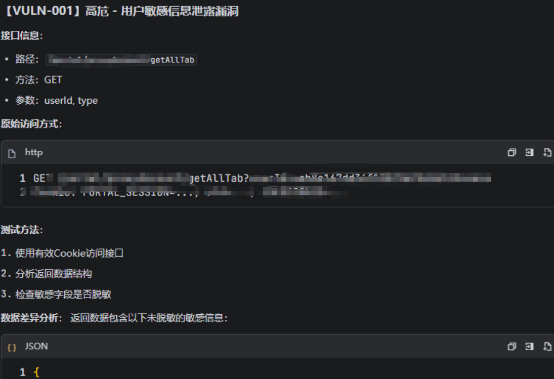 image-20260311184127161