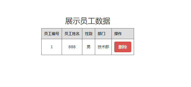 image-20210506122849898