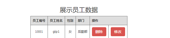 image-20210506223127403