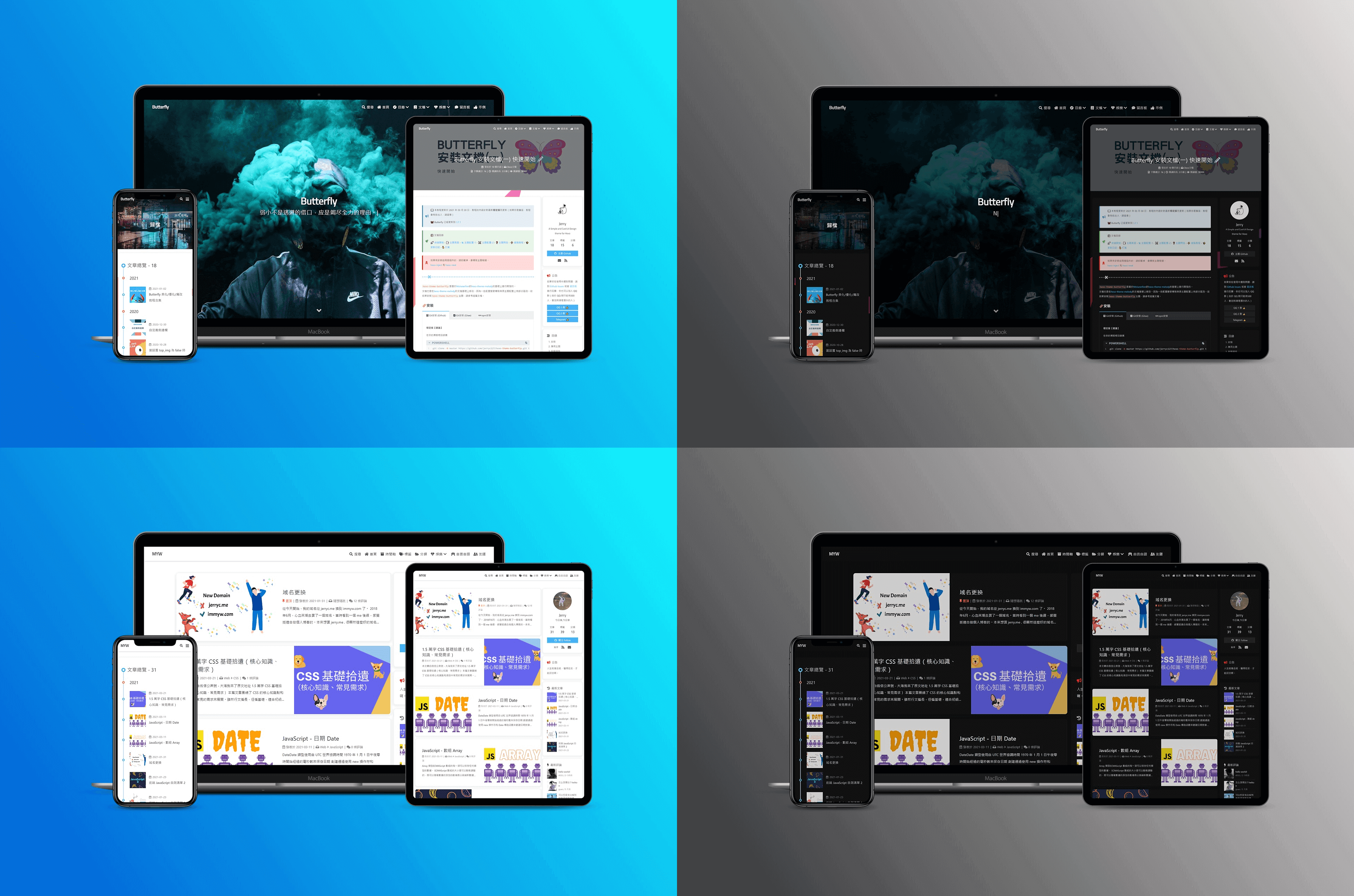 搭建个人主页的一些不完全总结