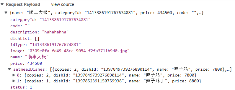 image-20230312131441693