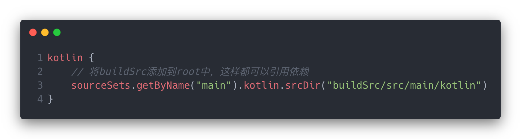 gradle_buildsrc_kotlin_source_set