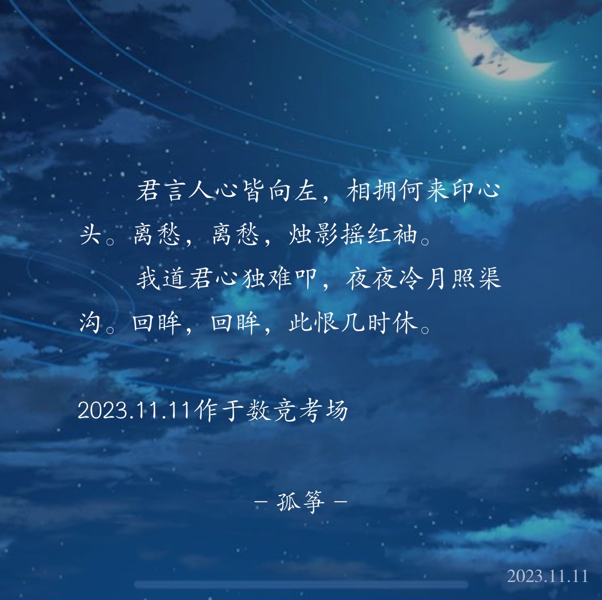 人的心脏长在左边，那拥抱又如何心心相印