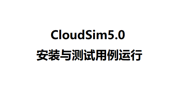 CloudSim Installation