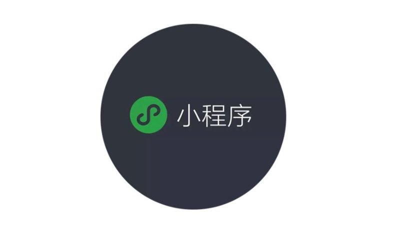 微信小程序中使用Echarts