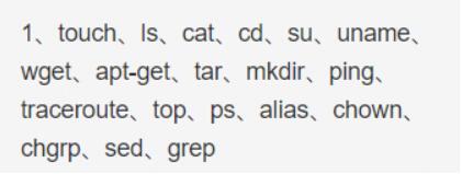 Linux指令