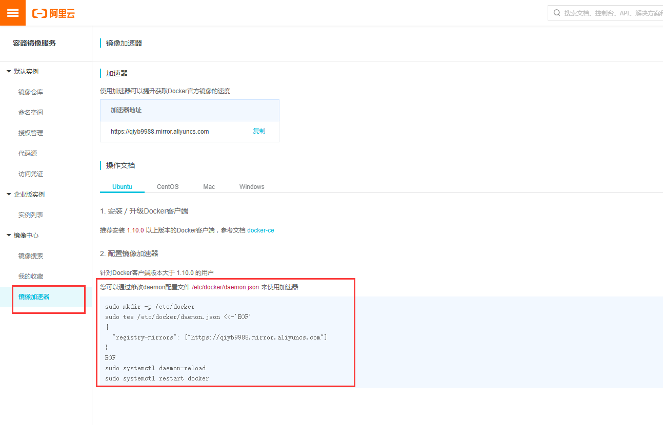 image-20230803114145115