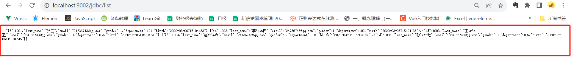 image-20231102183741620