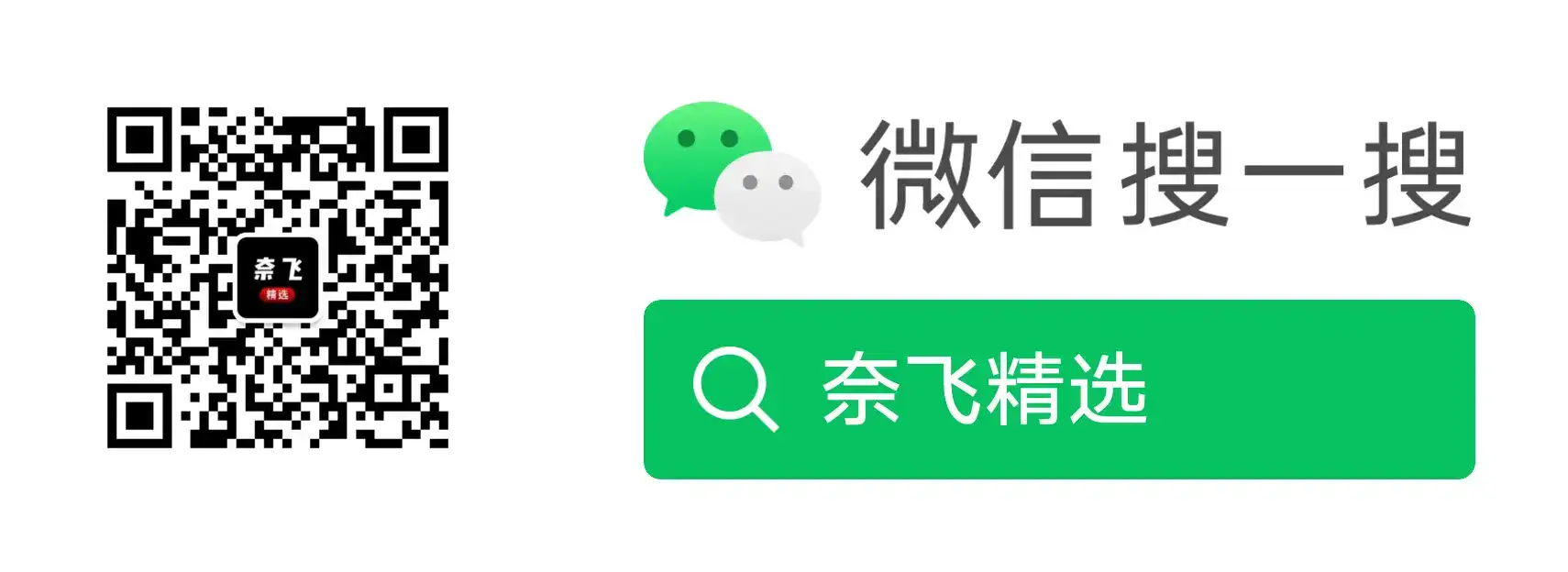 Spotify会员购买渠道