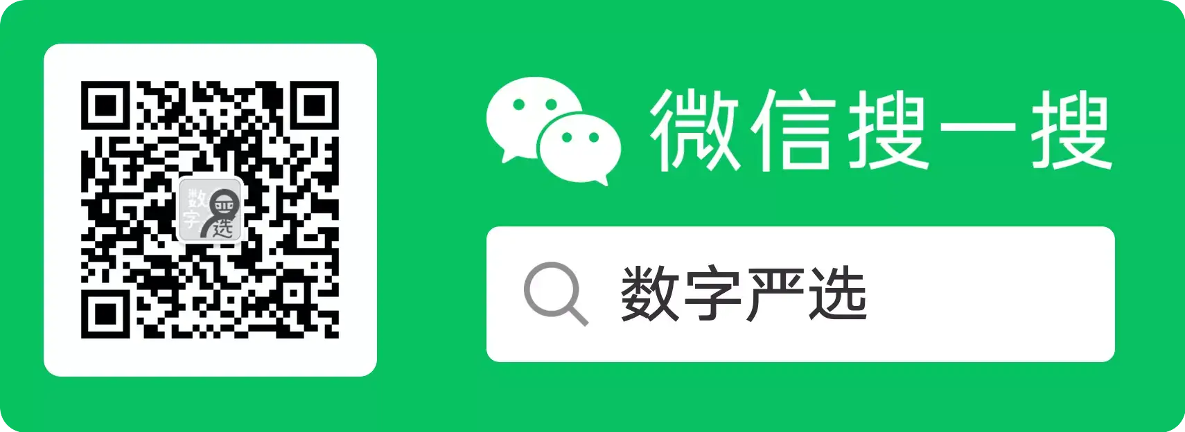 Spotify会员购买渠道