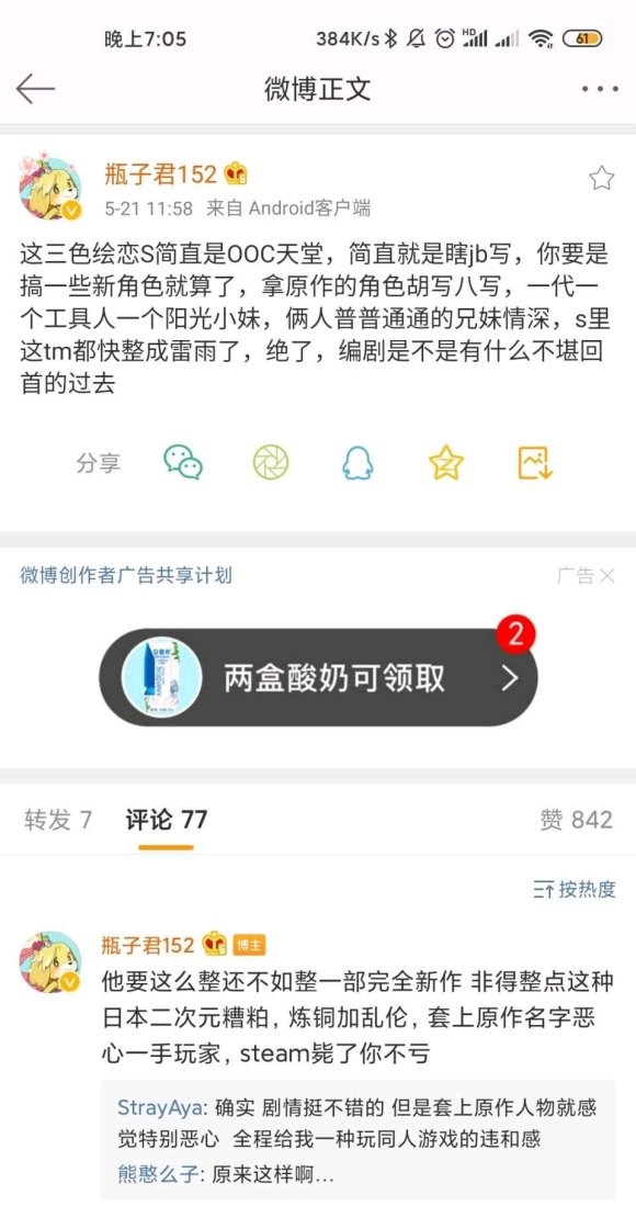 57b470c5b74543a904f42ca009178a82b801141a