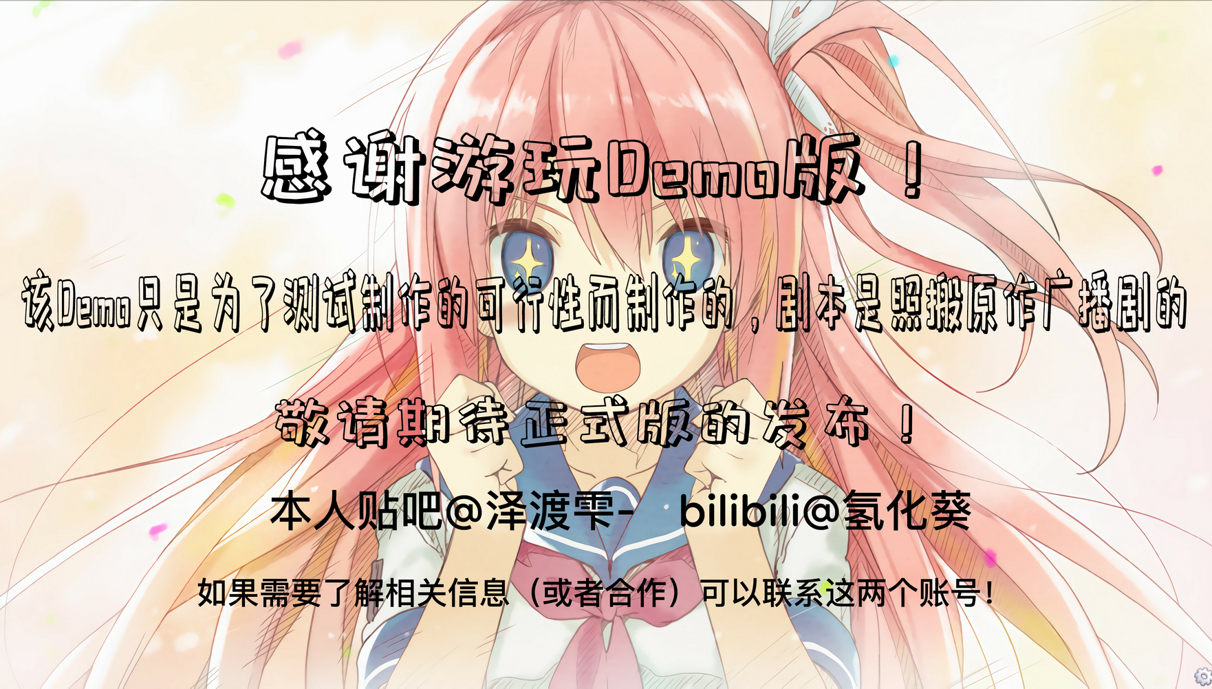 Snipaste_2021-02-07_21-48-39