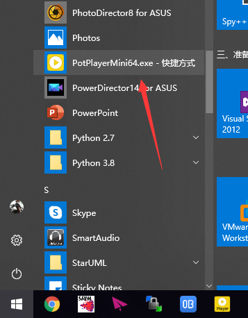 StartMenu03