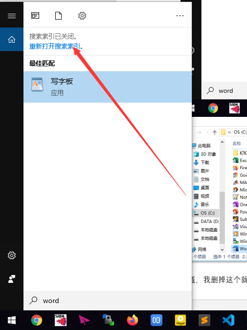 StartMenu08