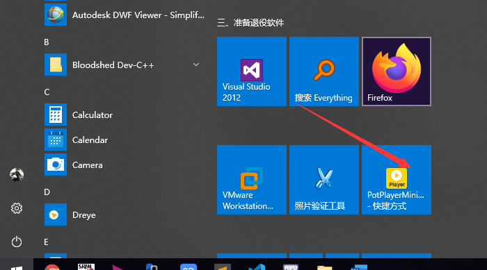 StartMenu09