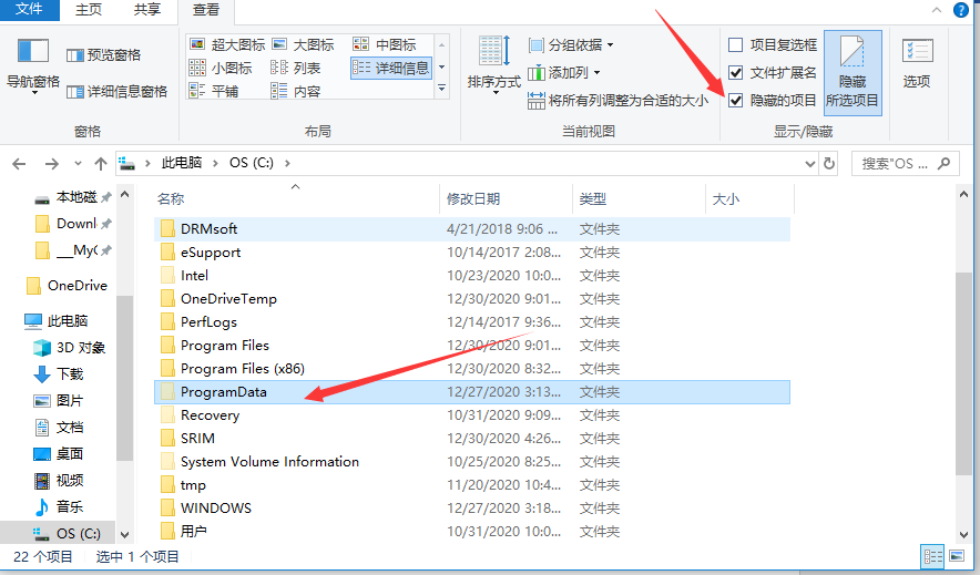 StartMenu10