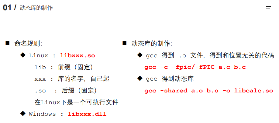 image-20210705161305095