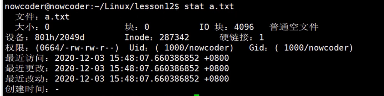 image-20220814084516103