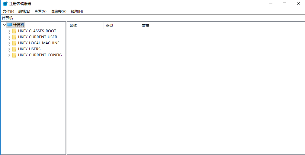 注册表的主要根键02