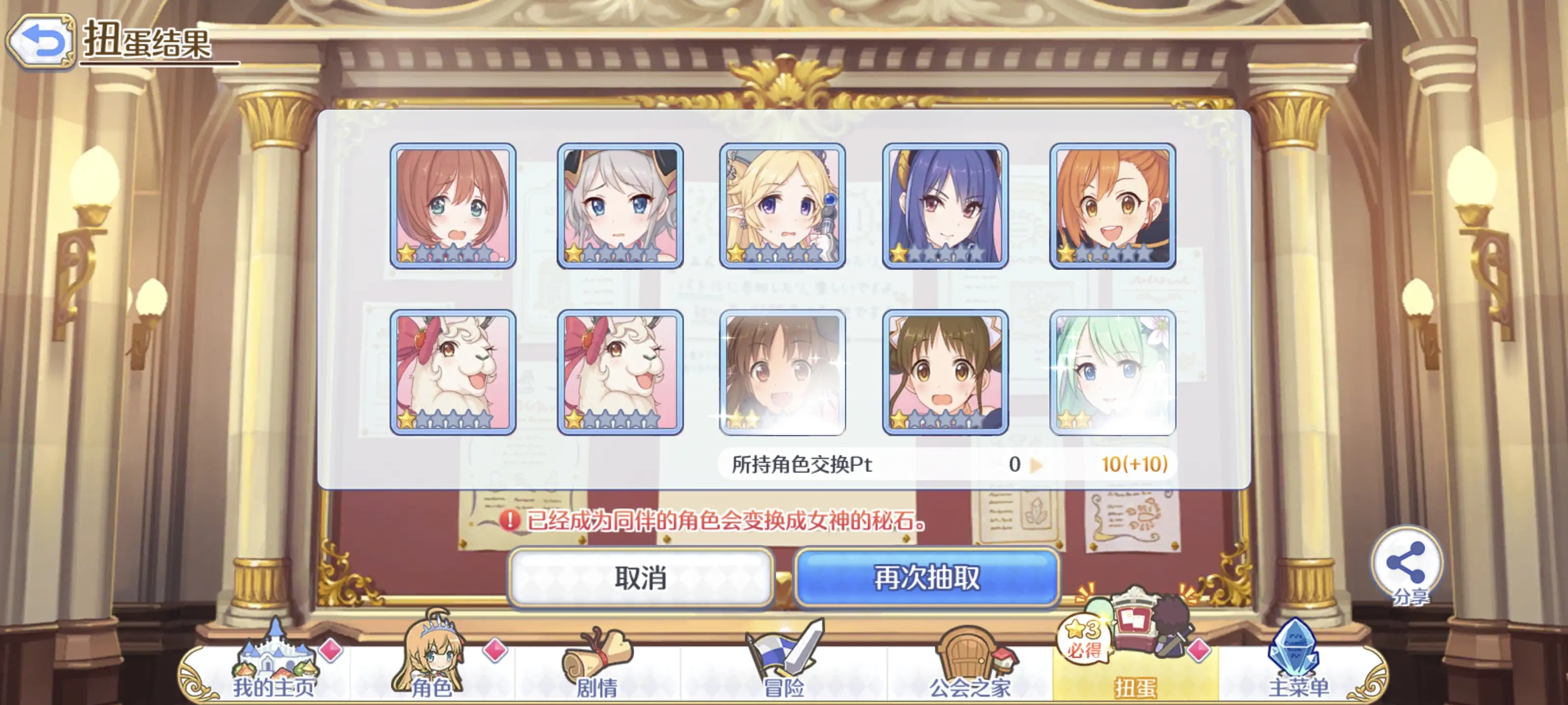 2024-09-22 十连