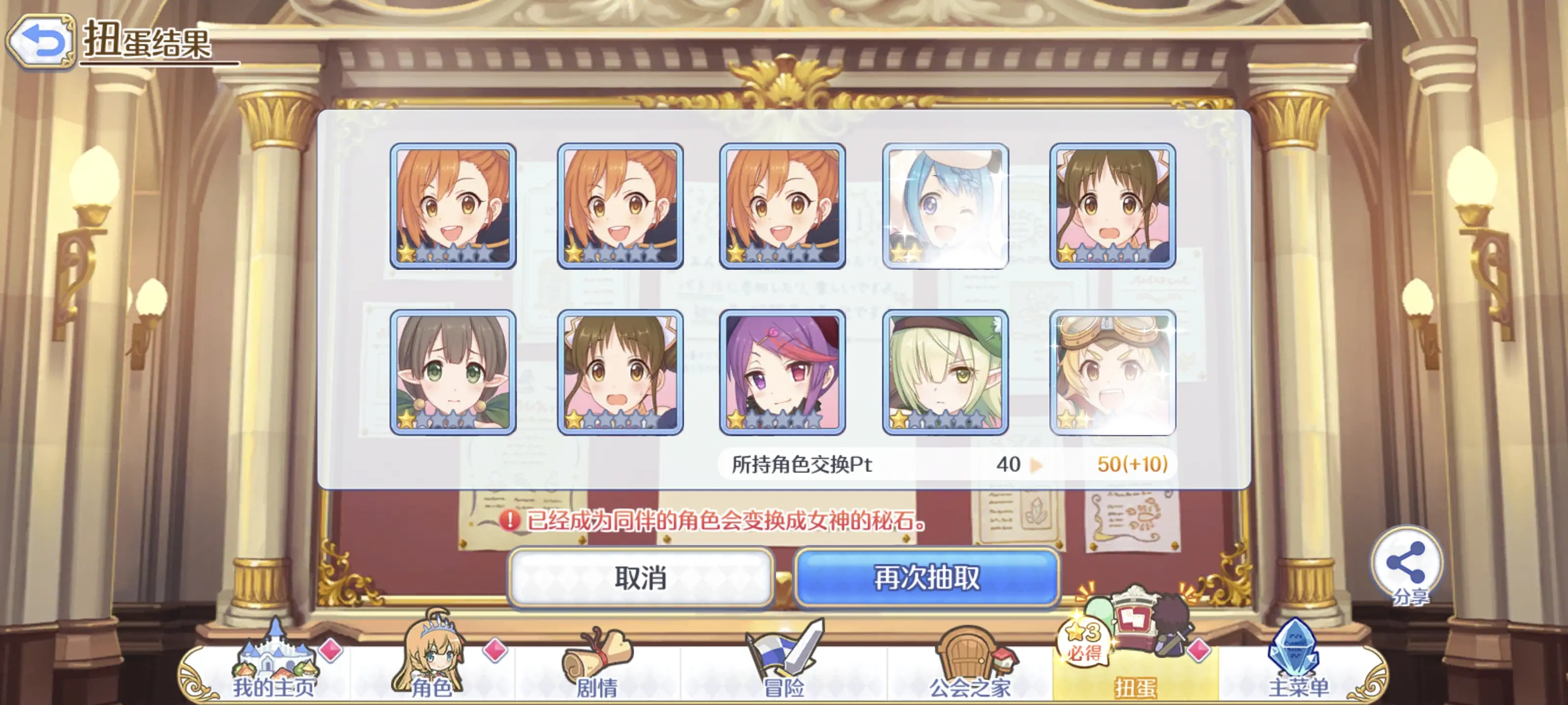 2024-09-22 十连