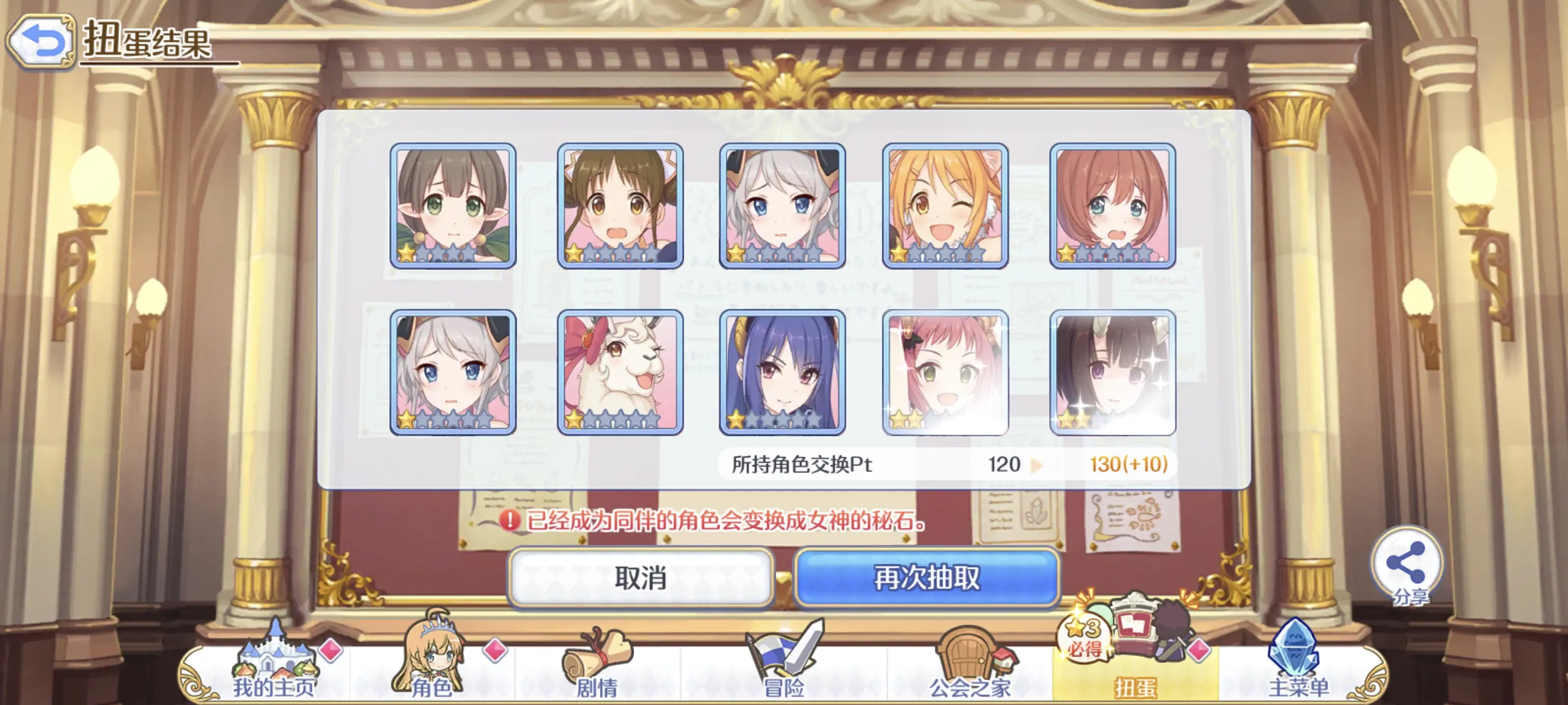 2024-09-22 十连