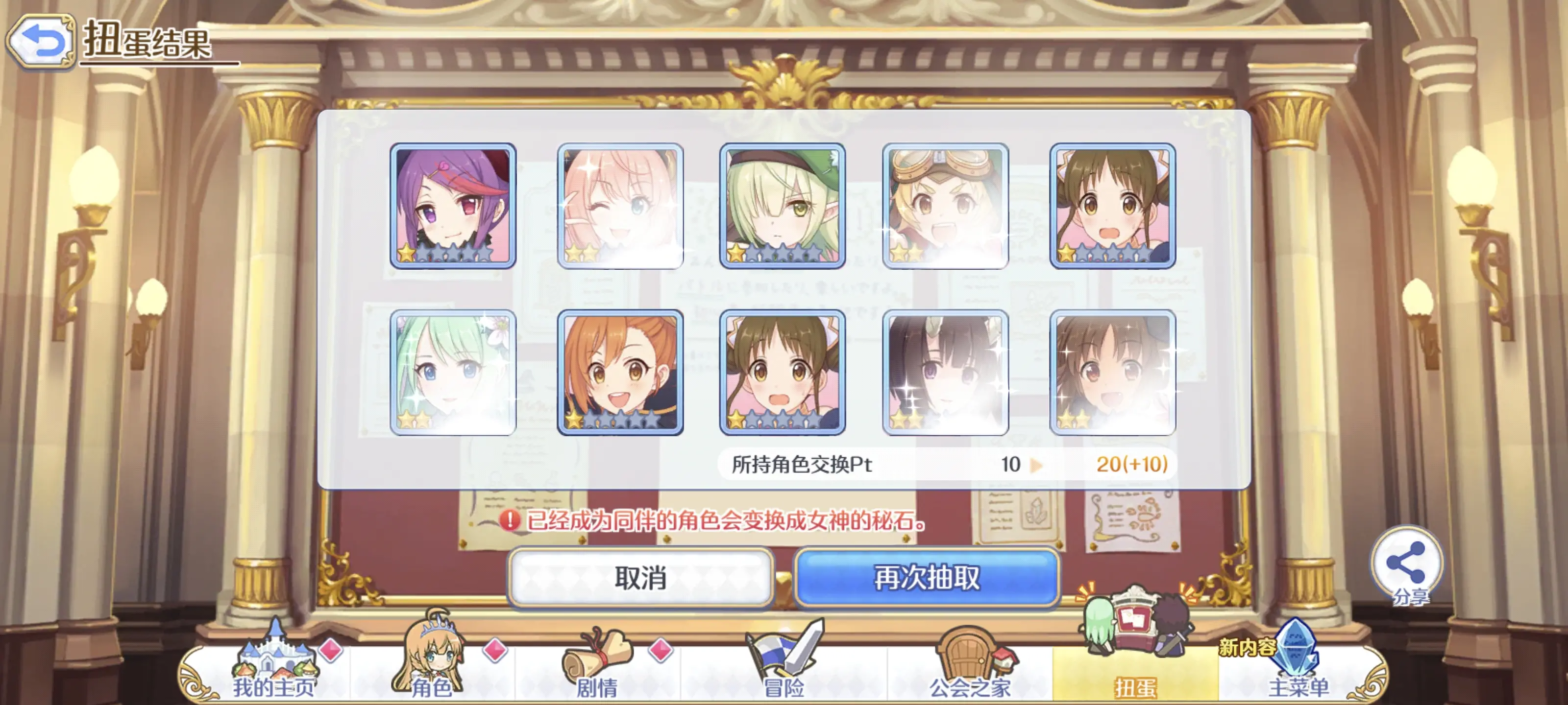 2025-01-03 十连