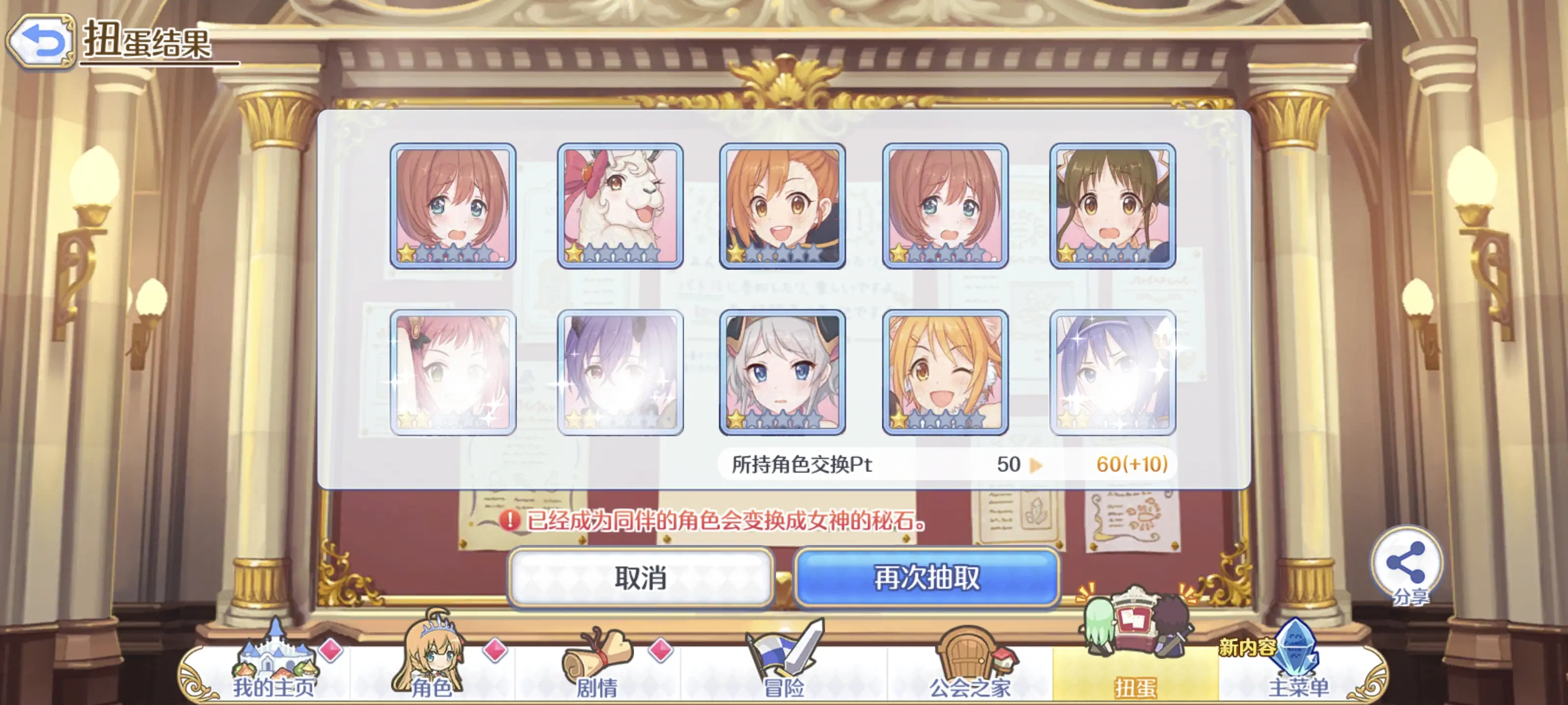 2025-01-03 十连