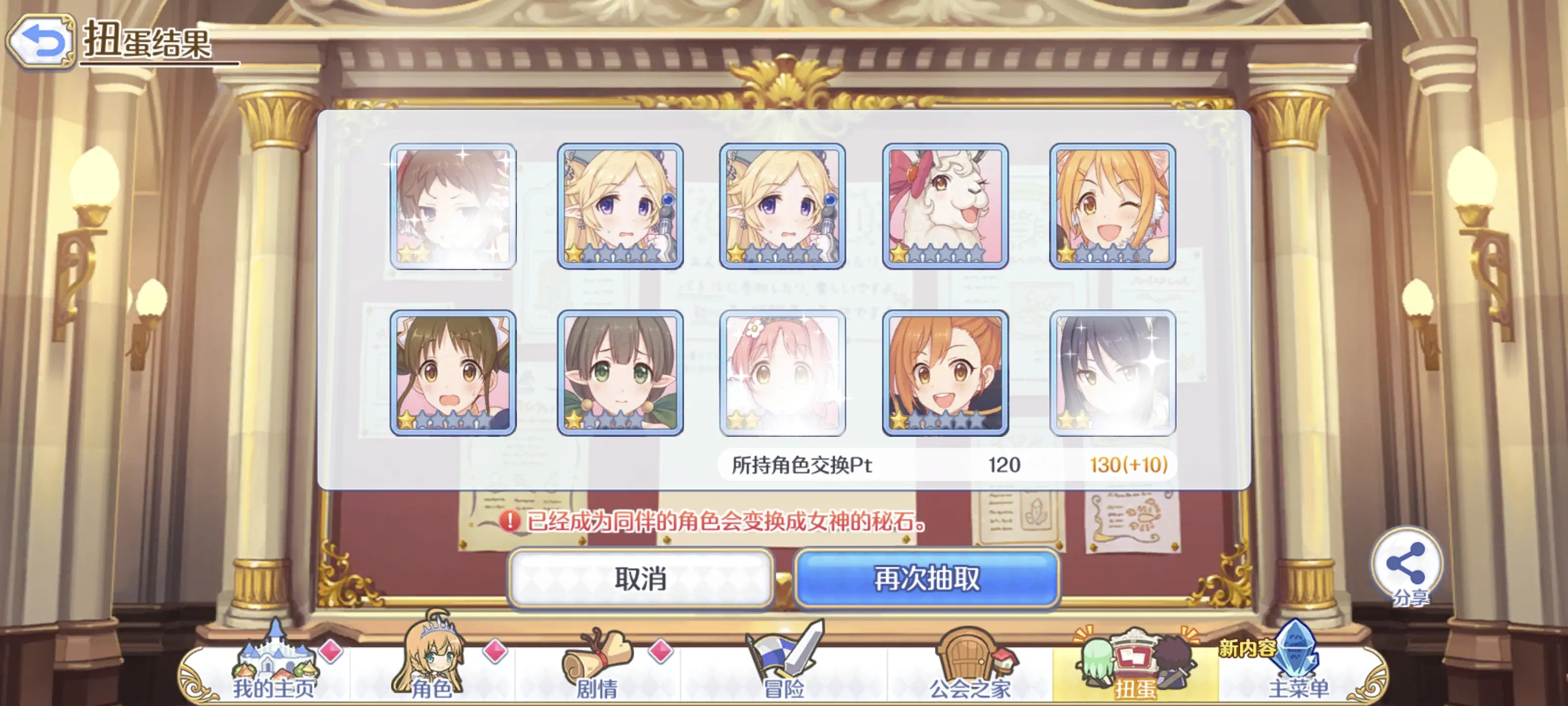 2025-01-03 十连