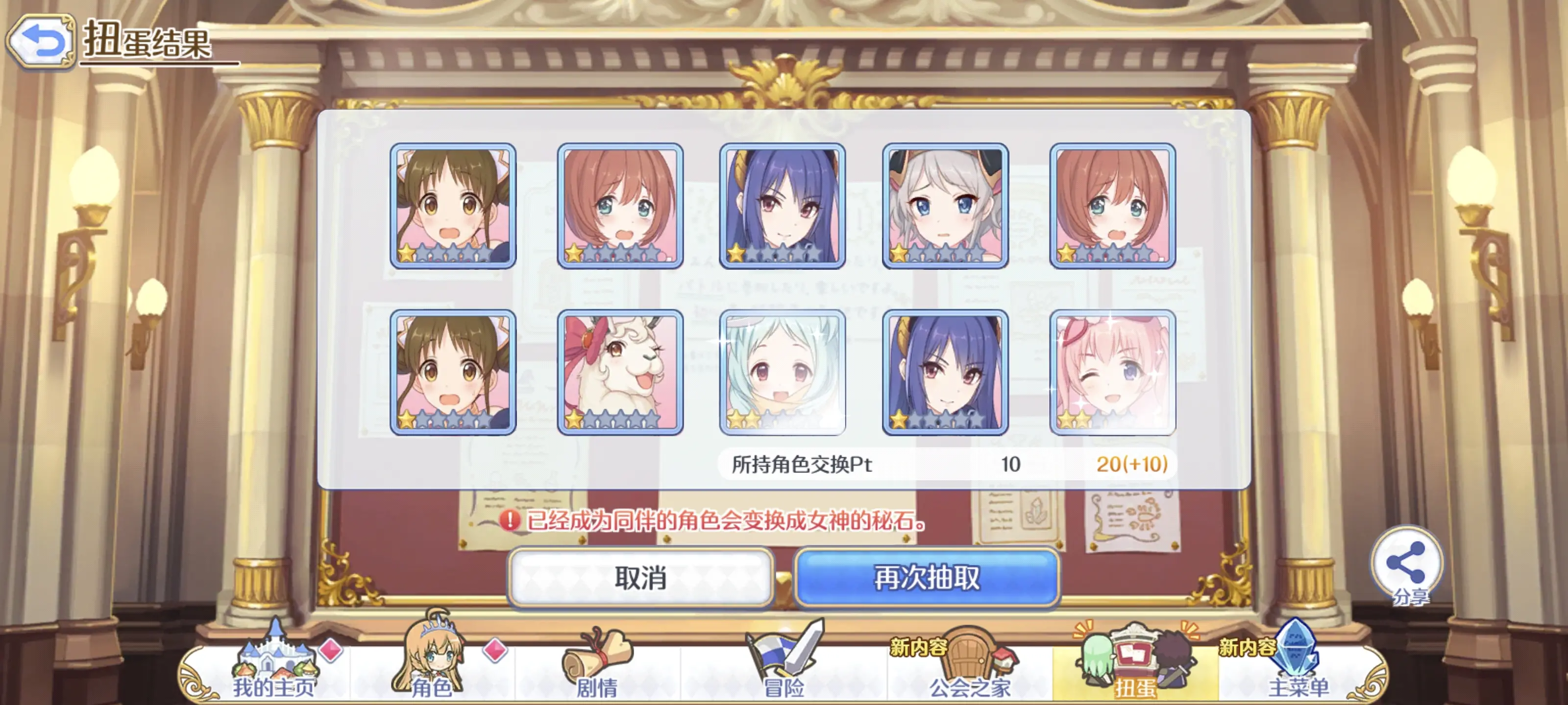 2025-01-27 十连