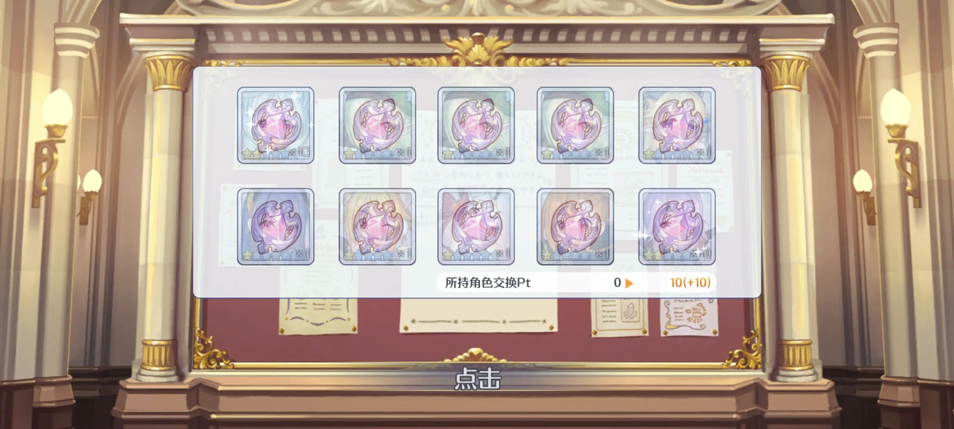 2025-02-22 十连