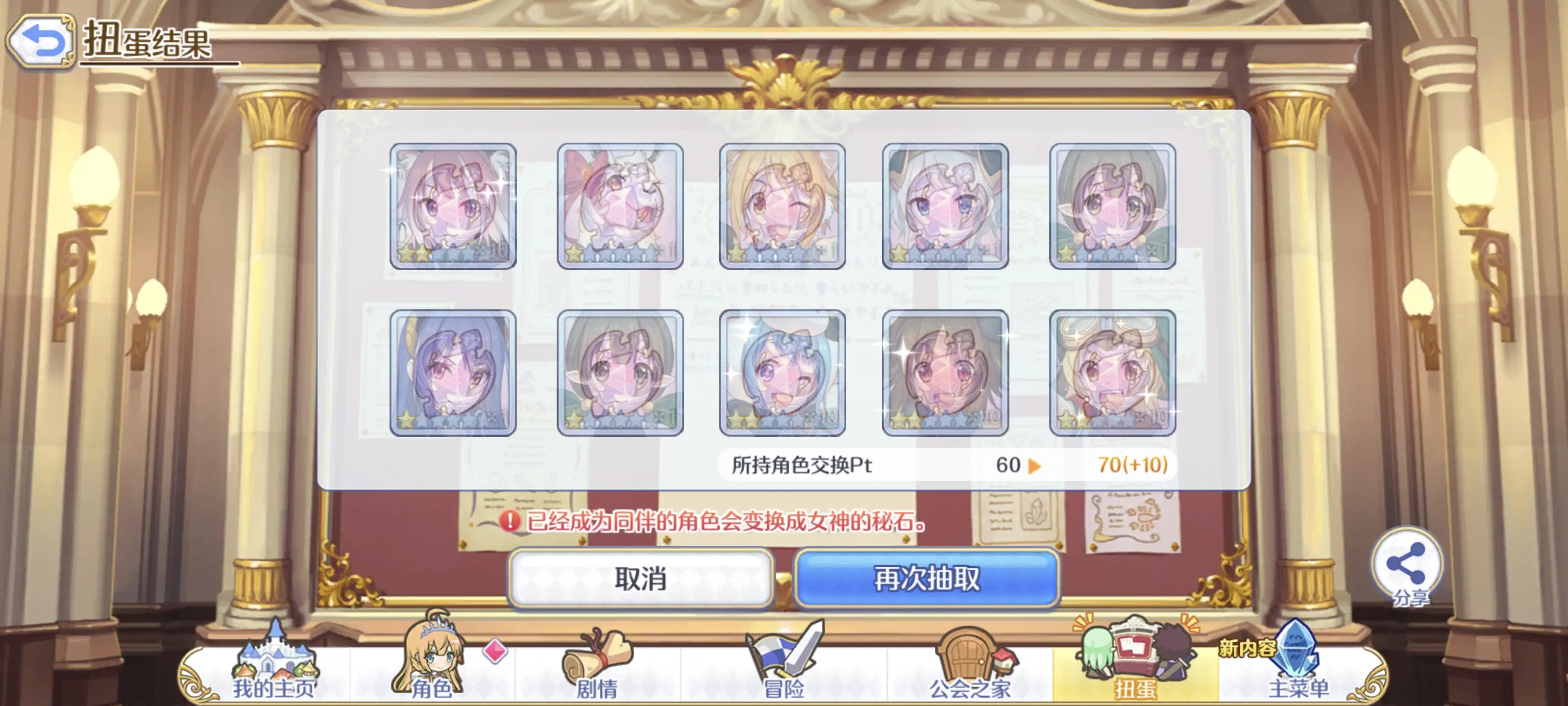 2025-04-15 十连