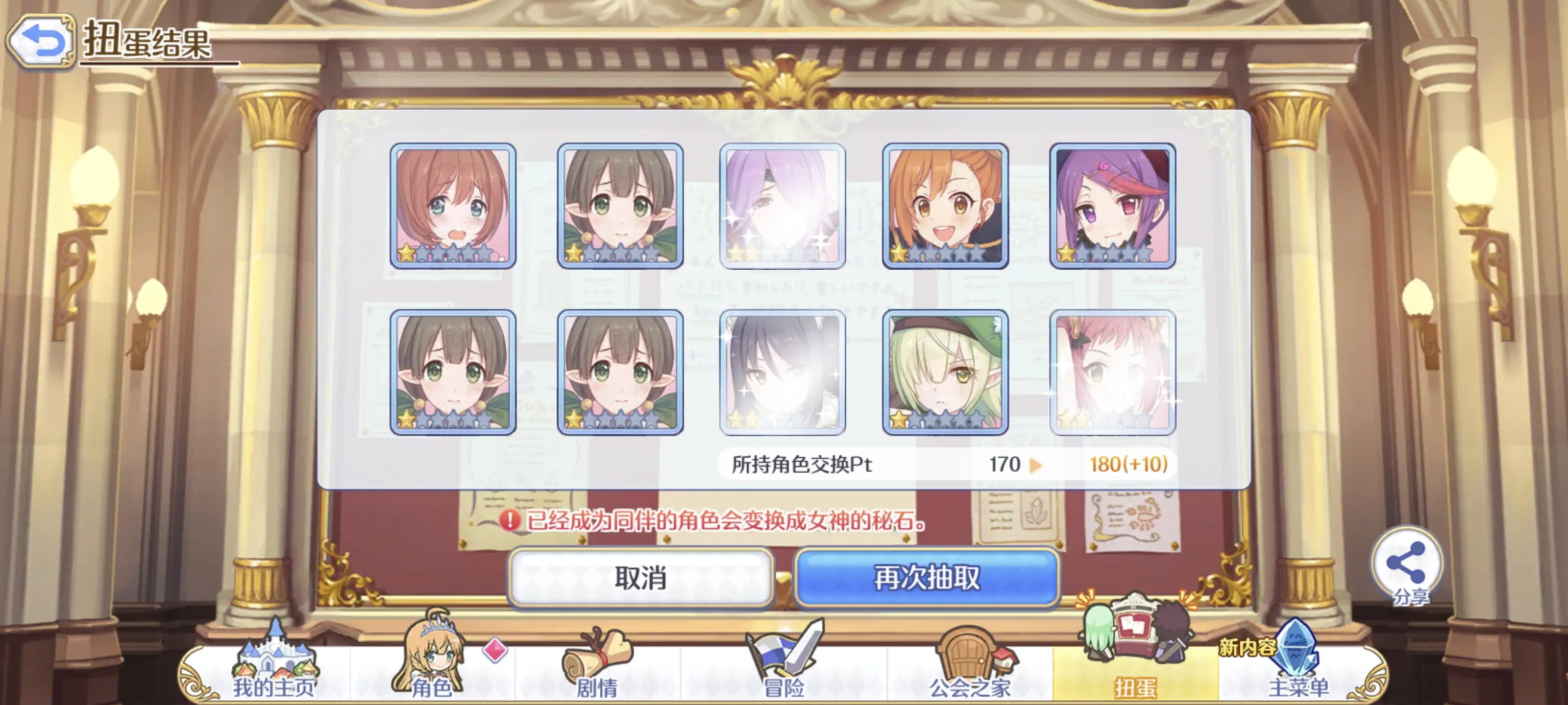 2025-04-15 十连