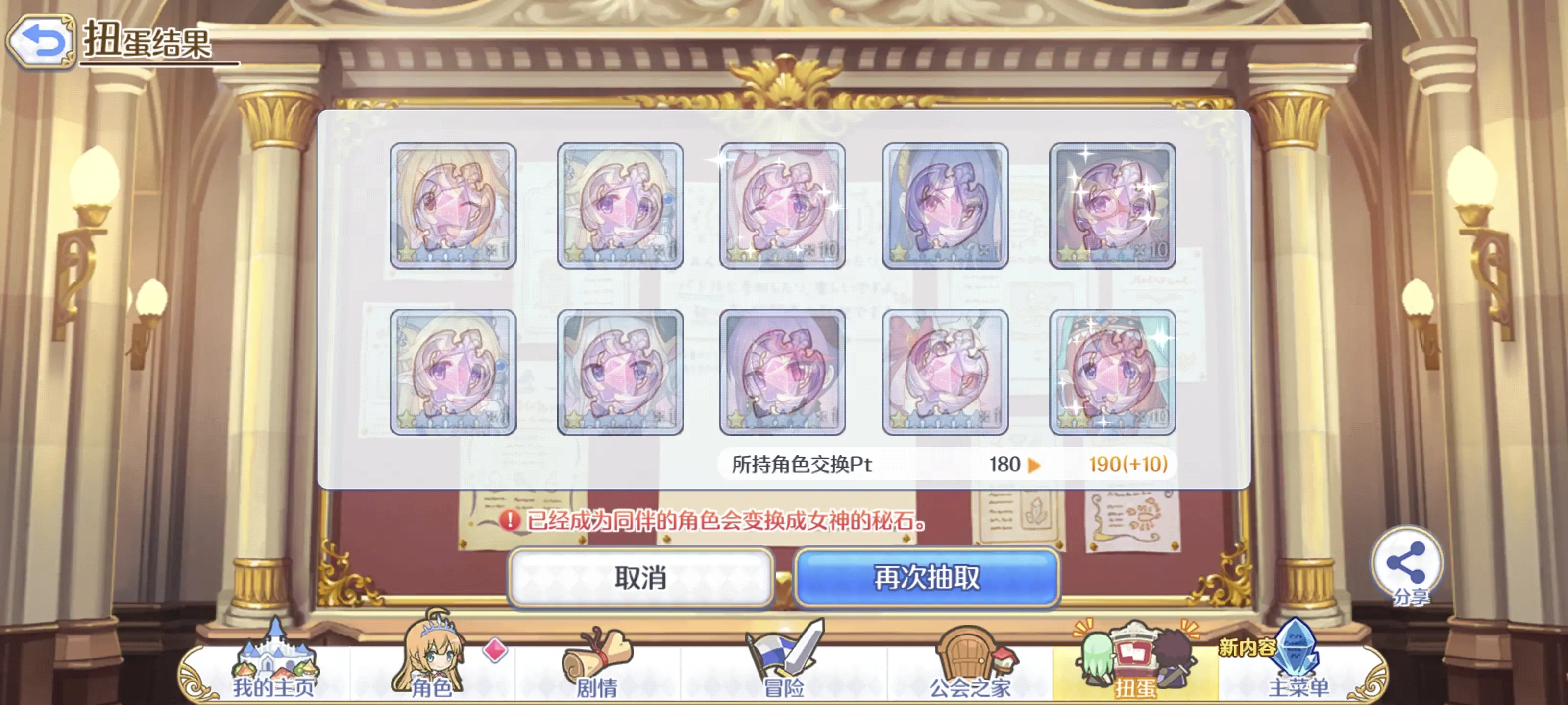 2025-04-15 十连