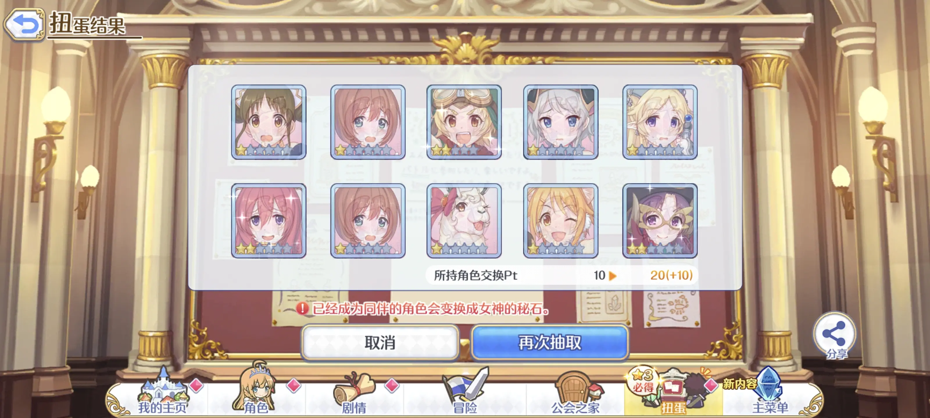 2025-04-15 十连