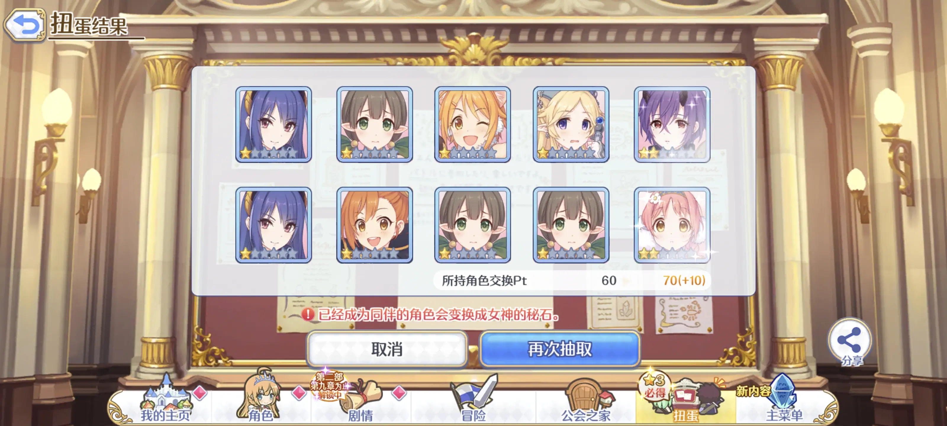 2025-04-30 十连