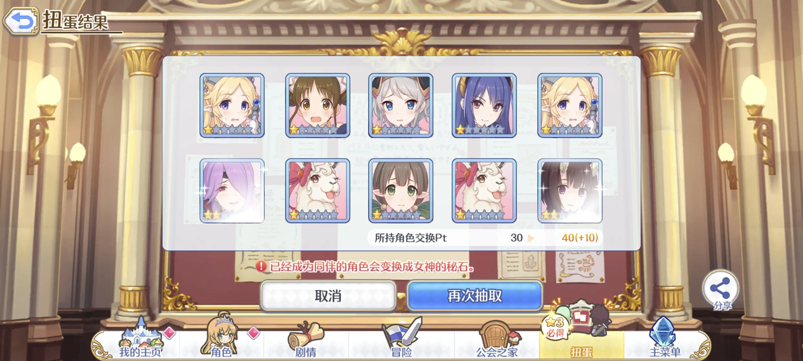2025-05-18 十连